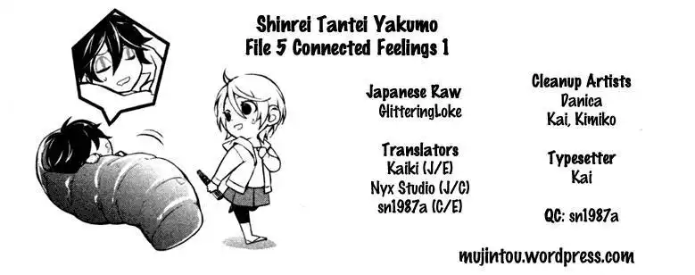 Shinrei Tantei Yakumo Chapter 38 5